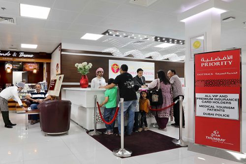 01 Thumbay Hospital to Organize Medical Tourism Meet in Dhaka on August 5