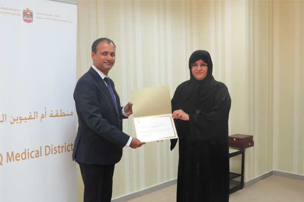 Thumbay Clinic Honored as ‘Distinguished Private Medical Facility of Umm Al Quwain’