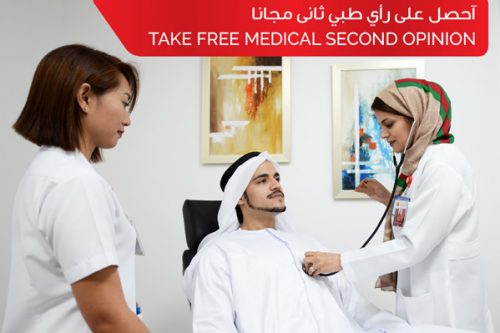 2nd Get a Free Medical Second Opinion at Thumbay Hospital Ajman