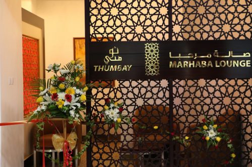 news1 Thumbay Hospital Ajman Launches Personalized ‘Marhaba’ Service for Patients