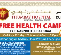 Thumbay Hospital Dubai to Hold Health Camp on 22nd May 2015 for Kannadigaru, Dubai