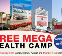 Thumbay (GMC) Hospitals to Hold Free Mega Health Camp in Dubai, Ajman, Sharjah And Fujairah on 12th June 2015