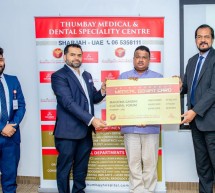 Thumbay Medical and Dental Specialty Center Sharjah has introduced the Neighborhood Medical Benefit Card