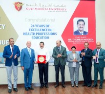 Gulf Medical University: The biggest success story in private health professions education space marks completion of 24 years