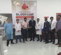 Blood Donation Drive organized by Thumbay Hospital Day Care University City Road Muweila, Sharjah