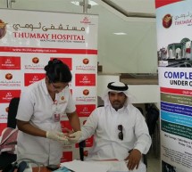 Thumbay Hospital Conducts Free Health Camp at FEWA Ajman to Mark World Health Day