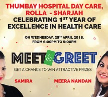Meet & Greet RJ and Actress Meera Nandan and RJ Samira at Thumbay Hospital Day Care, Rolla-Sharjah on 25th April