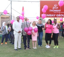 Thumbay Hospital Partners Breast Cancer Awareness Event at Body & Soul Health Club & Spa, Ajman
