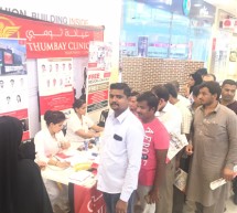 Thumbay Clinic Ajman Conducts Free Medical Camp at Safeer Mall