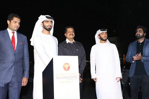 HH Sheikh Humaid bin Ammar Al Nuaimi Inaugurates Thumbay Elite Clinic and Pharmacy in Ajman
