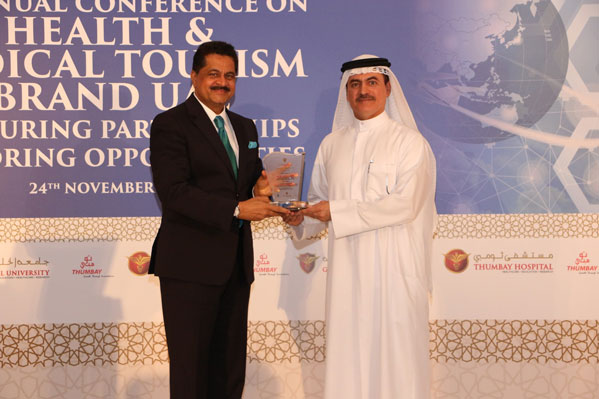 Health & Medical Tourism Conference