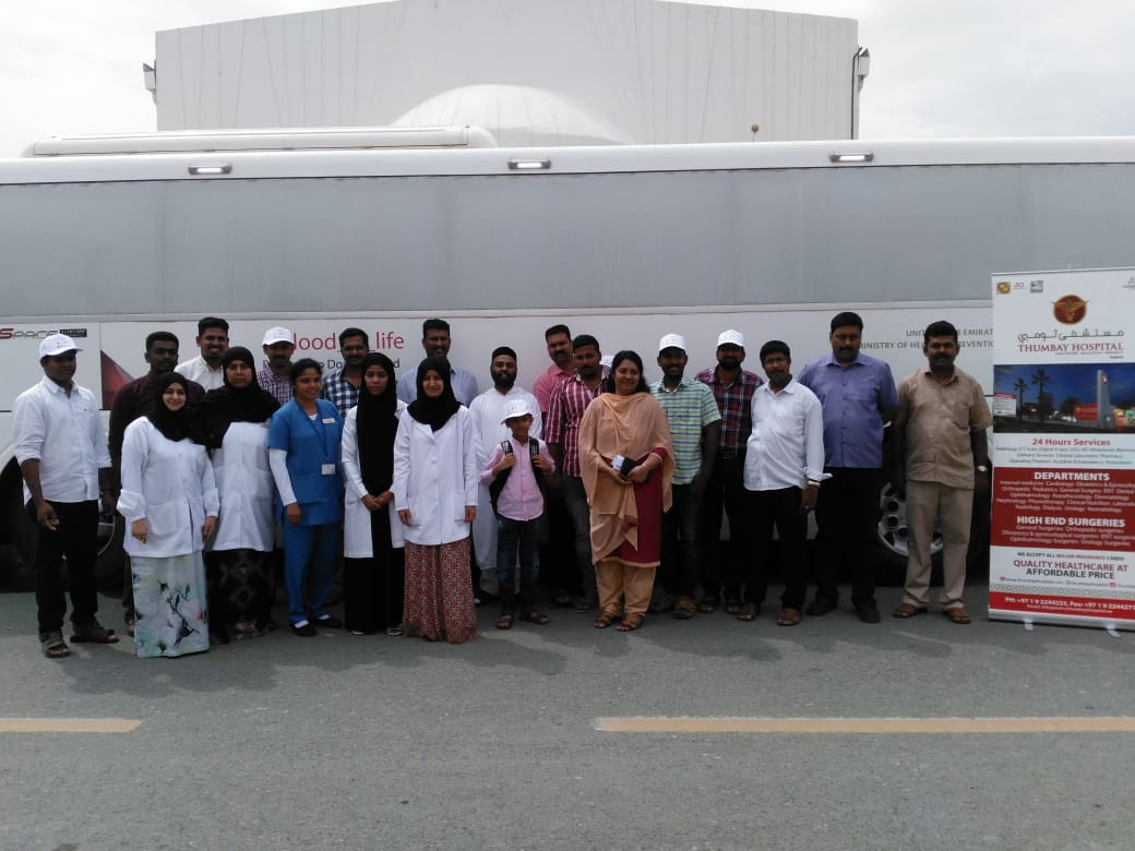 Blood Donation Camp 