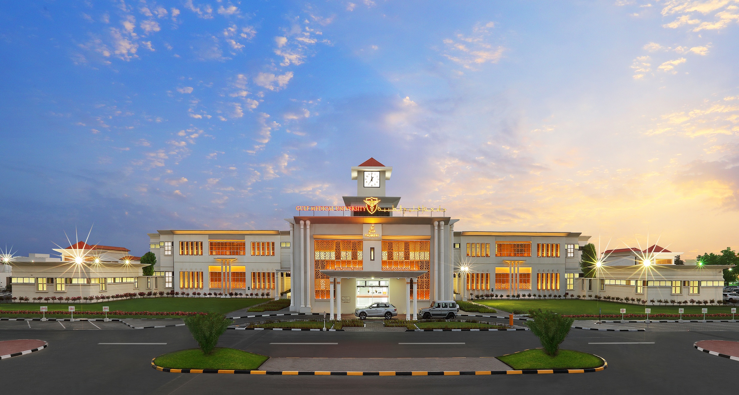 Gulf Media University
