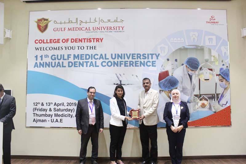 11th Gulf Medical University Annual Dental Conference Advances in the Arena of Dentistry