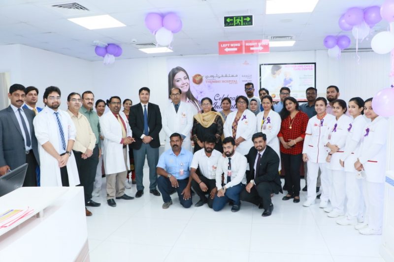 Thumbay Hospital Daycare Rolla