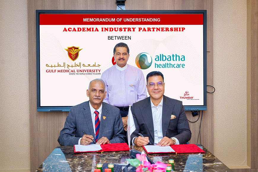 Gulf Medical University and Albatha Healthcare Group