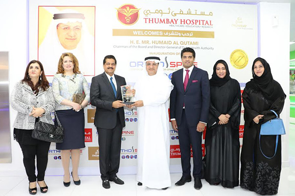 Thumbay Hospital Dubai