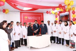 Thumbay Hospital Daycare Rolla