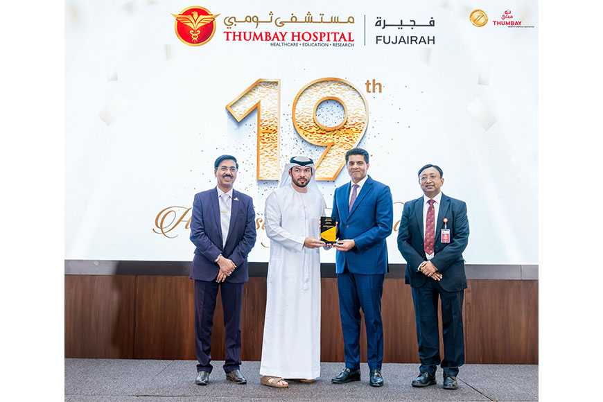 Thumbay Hospital Fujairah